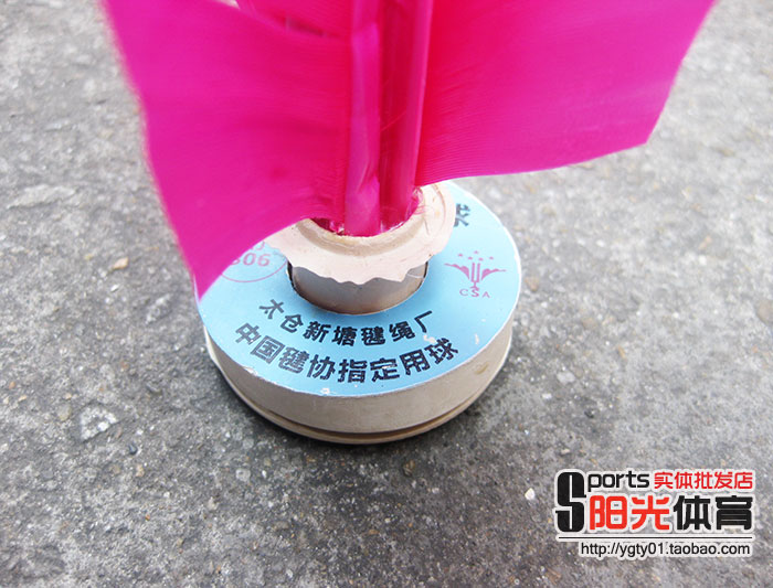 Đá cầu lông vũ thương hiệu Taicang xj306 người lớn trẻ em túi lông vũ trò chơi đá cầu chuyên dụng thể dục - Các môn thể thao cầu lông / Diabolo / dân gian