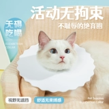 Мистер Мяу домашнее животное Элизабет Кот Кот мягкая киттерная элиза белая аквиниорс водонепроницаемый кошачий круг