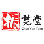 振芫堂
