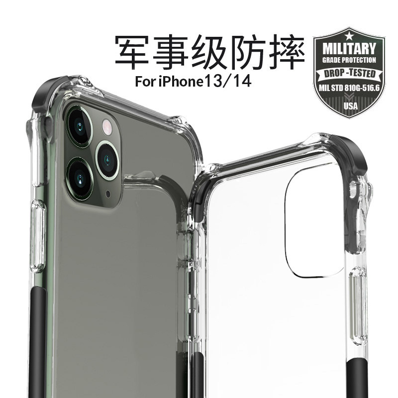 Suitable for 16E Apple 13/14/15 Phone Case Promax Protective Cover Mini Anti-Drop Transparent Soft Edge iPhone 13 Silicone Full Edge Protection Thirteen Airbag Simple Stylish Por Hard Case 13Pm Men