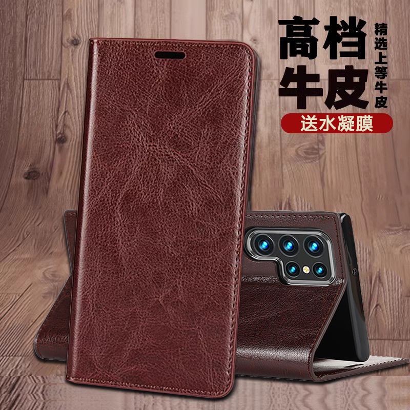 Suitable for Galaxy Samsung A56 Genuine Leather A37 Phone Case A5660 Cowhide Cover A57 Full-Cover Soft Edge Original A36 Men's Flip Cover Anti-Drop A16 Phone Protective Case with Card Slot A26 High-End Wallet