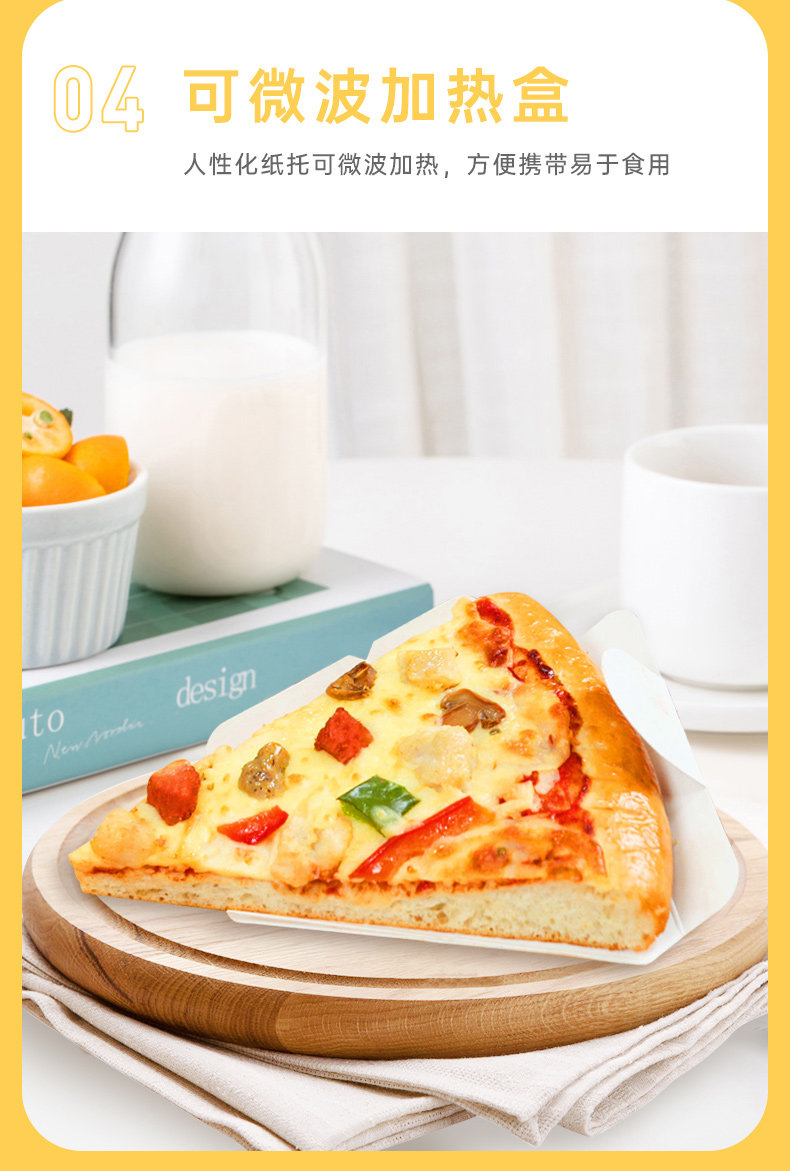 PFI FOODS 必斐艾 加热即食成品披萨 100g*5份 天猫优惠券折后￥35.8包邮（￥80.8-45）赠帕尼尼