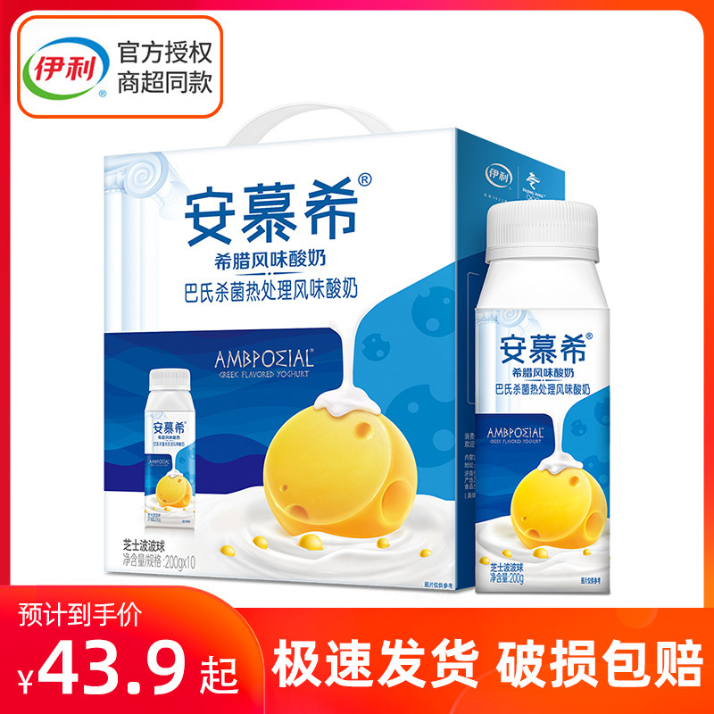 (September) Yilian Muxi Yogurt FCL Cheese Bobo Ball Flavor 200g*10 Bottles Batch Special Offer - Taobao