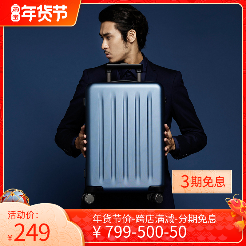 Millet 90 points suitcase 28 inch suitcase female 20 inch trolley case male 24 inch universal wheel fashion storage luggage