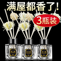 3 bottles) Air clear new dose Home Indoor room Aroma Wardrobe Lasting fragrance Essential Oils Toilet Deity deity