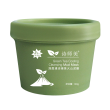 诗师美火山泥绿茶深层清洁面膜