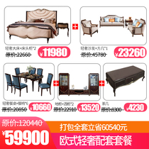 Santai Furniture Leather Art Sofa Living Room Coffee Table TV Cabinet Wine Cabinet Light Luxury King Bed Bedroom Bedside Table Combination Set