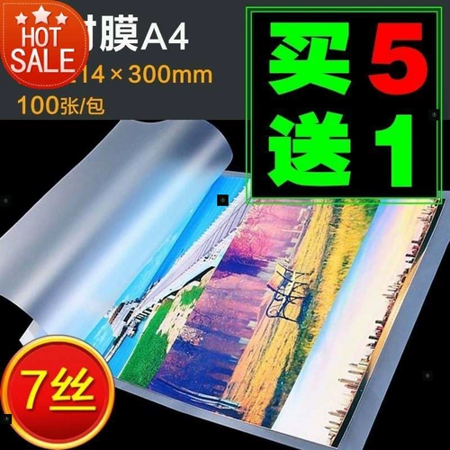 Пластическая пленка машина A4 Paper Photo Photo