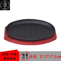 Серая 12 -кишкола Железная тарелка