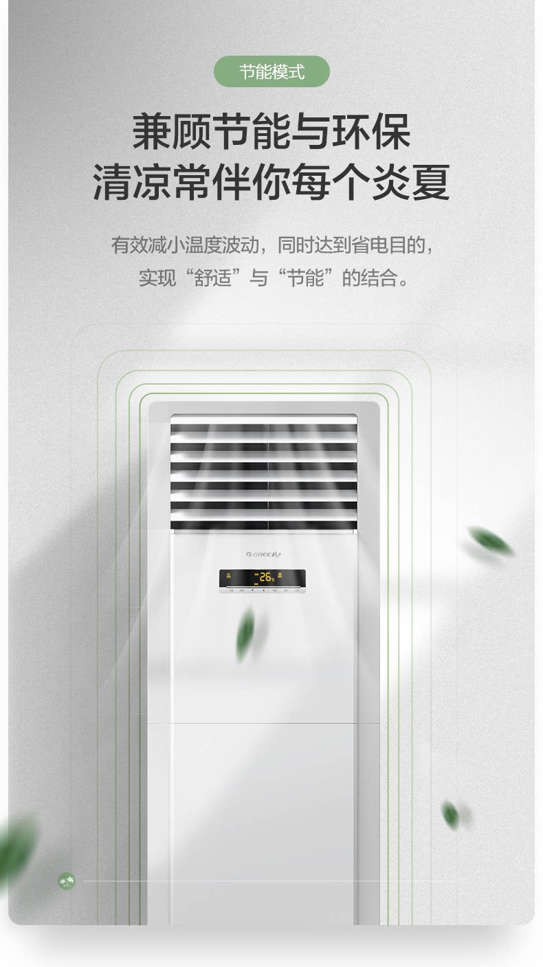 格力5P柜机空调立式柜机5匹格力KFR120LW