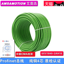 Aimo Fast Compatible with Siemens Green Ethernet Cable PROFINET Four Core 6XV1840-2AH10