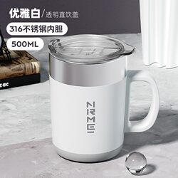 New Model Imported from Germany, Fully Automatic Mixing Cup, Coffee Cup, Portable Water Cup, Magnetic Charging Model for Men and Women, for Making Milk