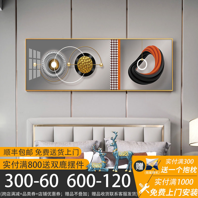 Bedroom Headboard Decoration Painting Modern Minimalist Living-room Sofa Background Wall Mural Abstract Art Crystal Porcelain Inlaid Drilling Hang