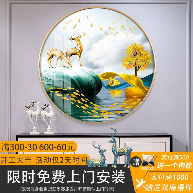 Round entrance porch table decorative painting home living room sofa background wall mural luxury diamond crystal porcelain painting hanging painting