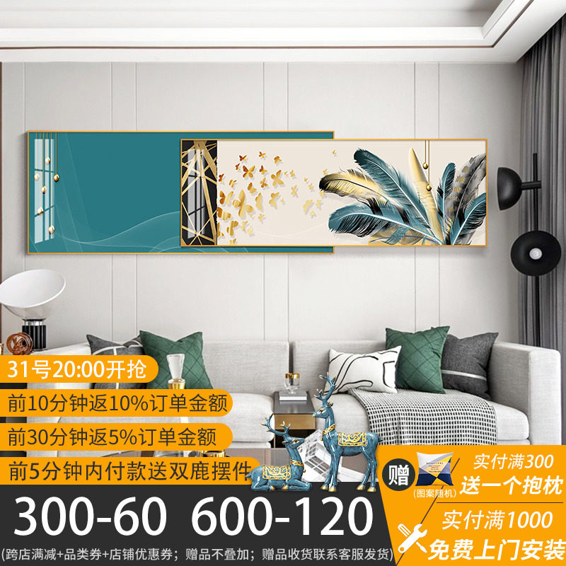Modern minimalist living-room decoration painting Atmosphere sofa Background wall hanging painting superimposed painting Painted Crystal Porcelain Painted Feather Mural