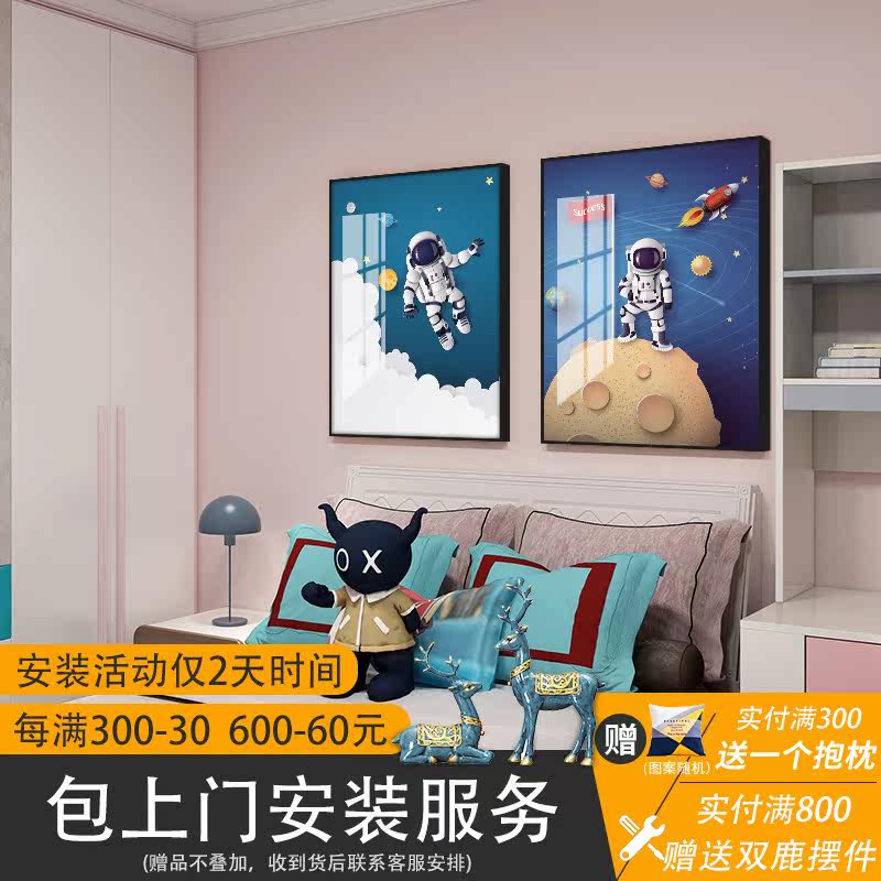 Modern minimalist children's painting bedroom decoration painting childlike bedside hanging painting tatami room frescoed room for swimming in space
