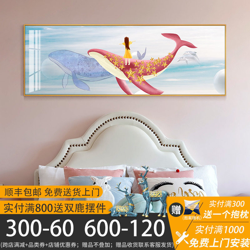 Large fish Haitang children's room headboard decoration painting modern minimalist bedroom crystal porcelain painting Living room hanging painting crystal porcelain mural