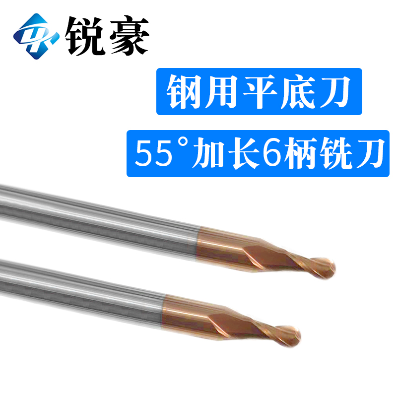 55 degree 2 blade tungsten steel alloy 6 handle extended ball end milling cutter R0 5R0 75R1R1 5R2R2 5*75 100mm