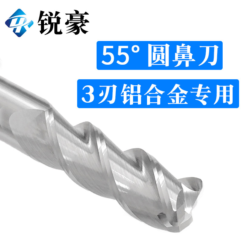 Lengthened aluminium with round nose knife 3-edged tungsten steel alloy R angle milling 16R2 16R2 10R2 8R1 8R1 8R1 5 6R0 5