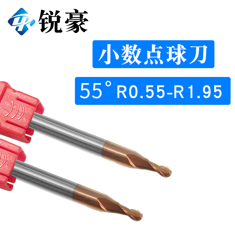 55 degree 2-blade tungsten steel alloy ball cutter non-standard ball head milling cutter R0 55R0 65R0 75R0 85R1 3R1 95