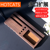 Spicy cat solid wood usb3 0 HUB splitter docking station storage mobile phone tablet bracket storage box Office gifts