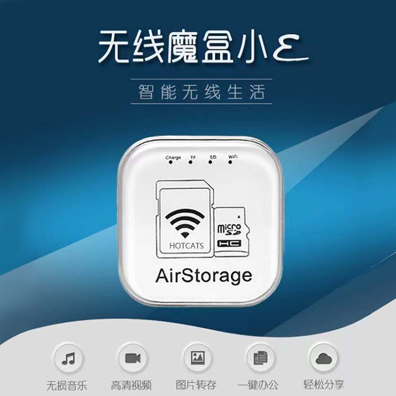 Spicy Cat TR300WiFi Card Reader SD TF Apple Huawei Mobile Phone Camera Single Eye Recorder SDTF OTG