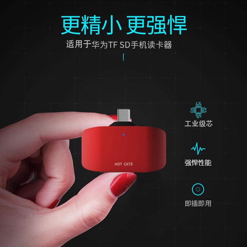 Spicy Cat Type-C Card Reader Is Suitable for Xiaomi, Samsung, Oppo, Vivo, Android Phones and Tablets, Card Reader for Slr, Sdtf, Memory Card, U Disk, High-Speed All-In-One Otg Storage Device, Portable for Travel