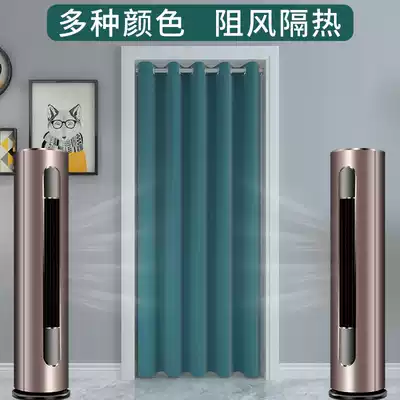 Door curtain non-perforated partition window summer bedroom home kitchen air conditioning windshield screen curtain dressing room New