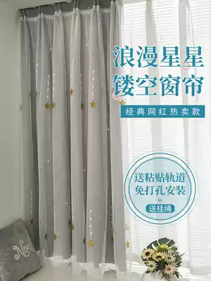 Hanging curtain non-perforated curtain curtain gauze sticky track bedroom bay window modern minimalist children's room a complete set