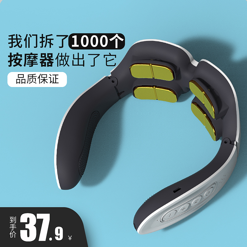 South Pole Shoulder Cervical Spine Massager Waist Back Neck And Neck Shoulder Massage Instrument Theorizer Hot Compress Therapy Cervical