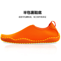 Goren Shark Flooring Shoes Men And Women Adult Socks Shoes Early Teach Soup Springs Yoga Fitness Treadmill Driving Special Shoes