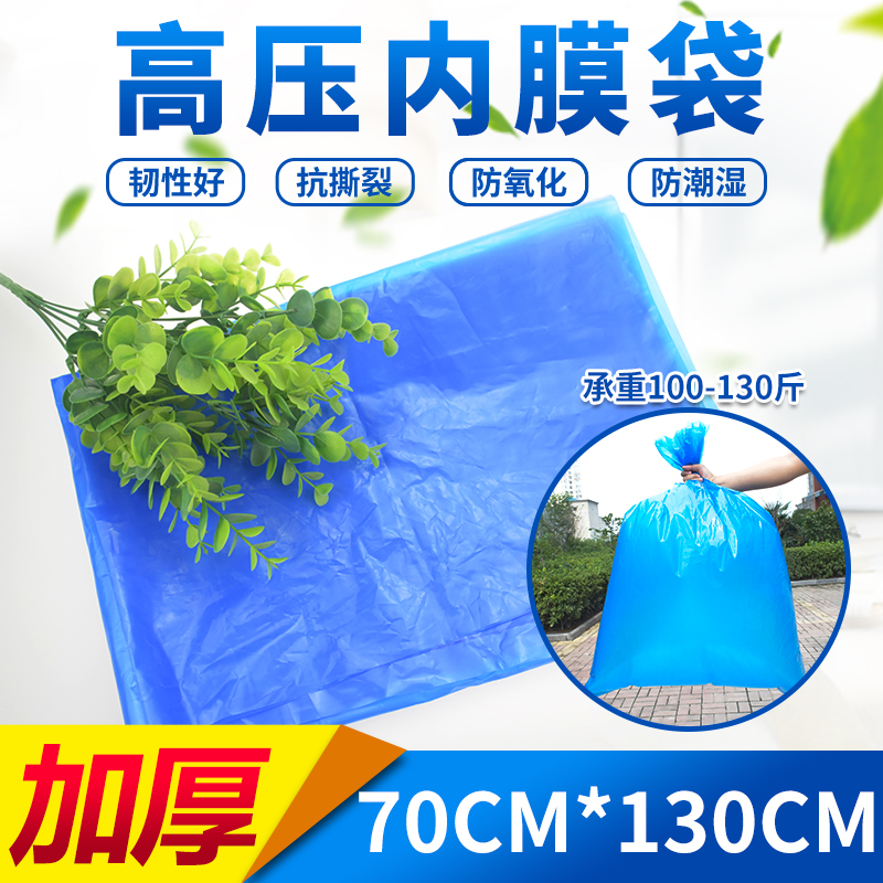 Silage fermentation bag corn straw green storage bag thickened whole new material cattle and sheep pasture feed yellow storage plastic bag