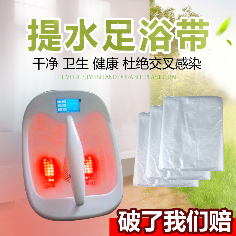 100 electric foot bidet special disposable bubble foot bag foot bath bag plastic bag ceramic basin foot therapy well-being bag