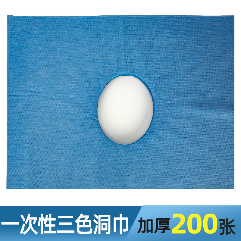 Disposable Hole Towels Beauty Salon Bedside Pillow Padding Cloth Massage Bed Groveling Beauty Bed Pillow Towel Pushback Medecine Cushion Towels