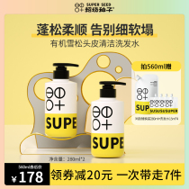 Super seed super seed snow pine scalp clean shampoo dew fullness fluffy and smooth and smooth without silicone oil