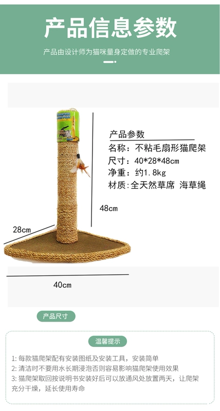 Vật nuôi Mèo leo Khung mây Mat Cat Scratching Post Cat Scrat xước Board Cat Toy Cat Small Cat Climbing Frame Chống dính Tóc mài Móng vuốt Đồ dùng cho mèo - Mèo / Chó Đồ chơi