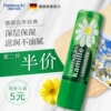 Товары от 瑶辰旗舰店