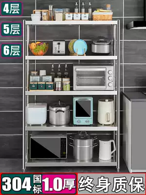 (Custom) flagship 304 stainless steel rack floor multi-layer storage and finishing warehouse shelf storage cabinet