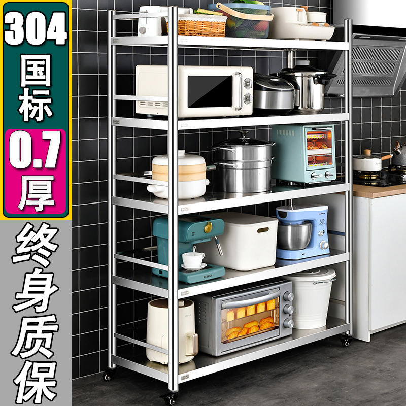 To revered version 304 stainless steel shelving ground multilayer containing finishing warehouse shelf Balcony Storage Wine Cabinet