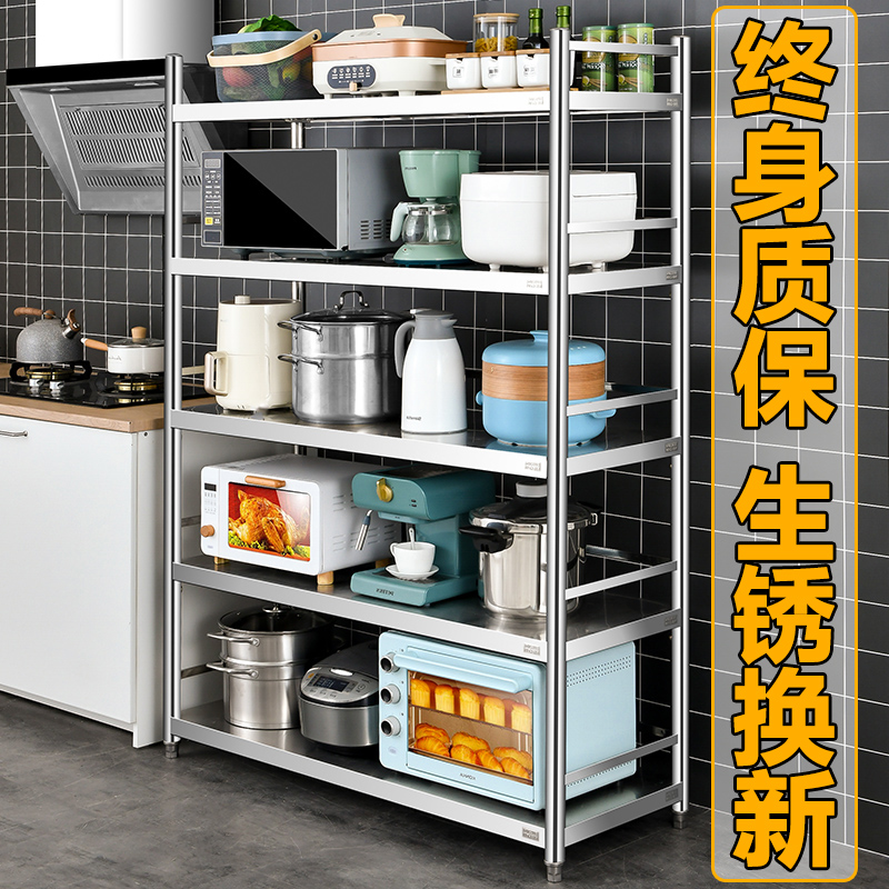 304 stainless steel five - layer fence multi - functional shelf kitchen microwave oven balcony landing multi - layer shelves