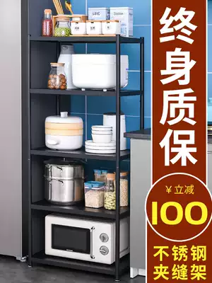 Stainless steel floor-to-ceiling household multi-layer black shelf microwave oven kitchen rack slit shelf storage storage