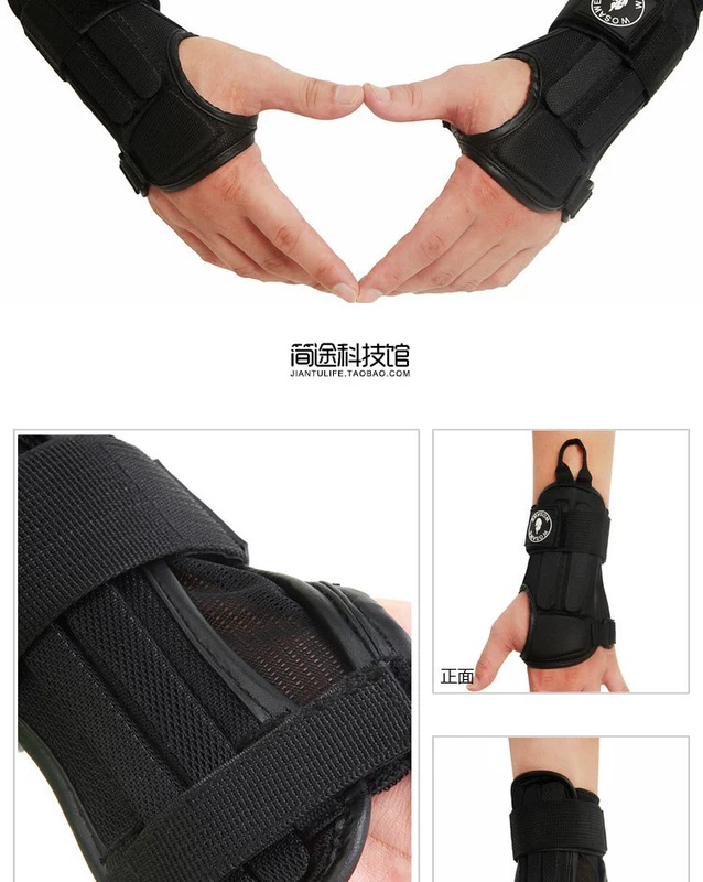 Đồ bảo hộ thoáng khí Hỗ trợ khuỷu tay phẳng ván trượt Đồ bảo hộ mềm Hỗ trợ đầu gối Hỗ trợ cổ tay Chơi thuận tiện - Dụng cụ thể thao