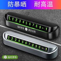 Car Temporary Parking Signs Norway Car Phone Number Plates Anti Slip On-board Nightlight Phone Card Interior Supplies Swing Pieces
