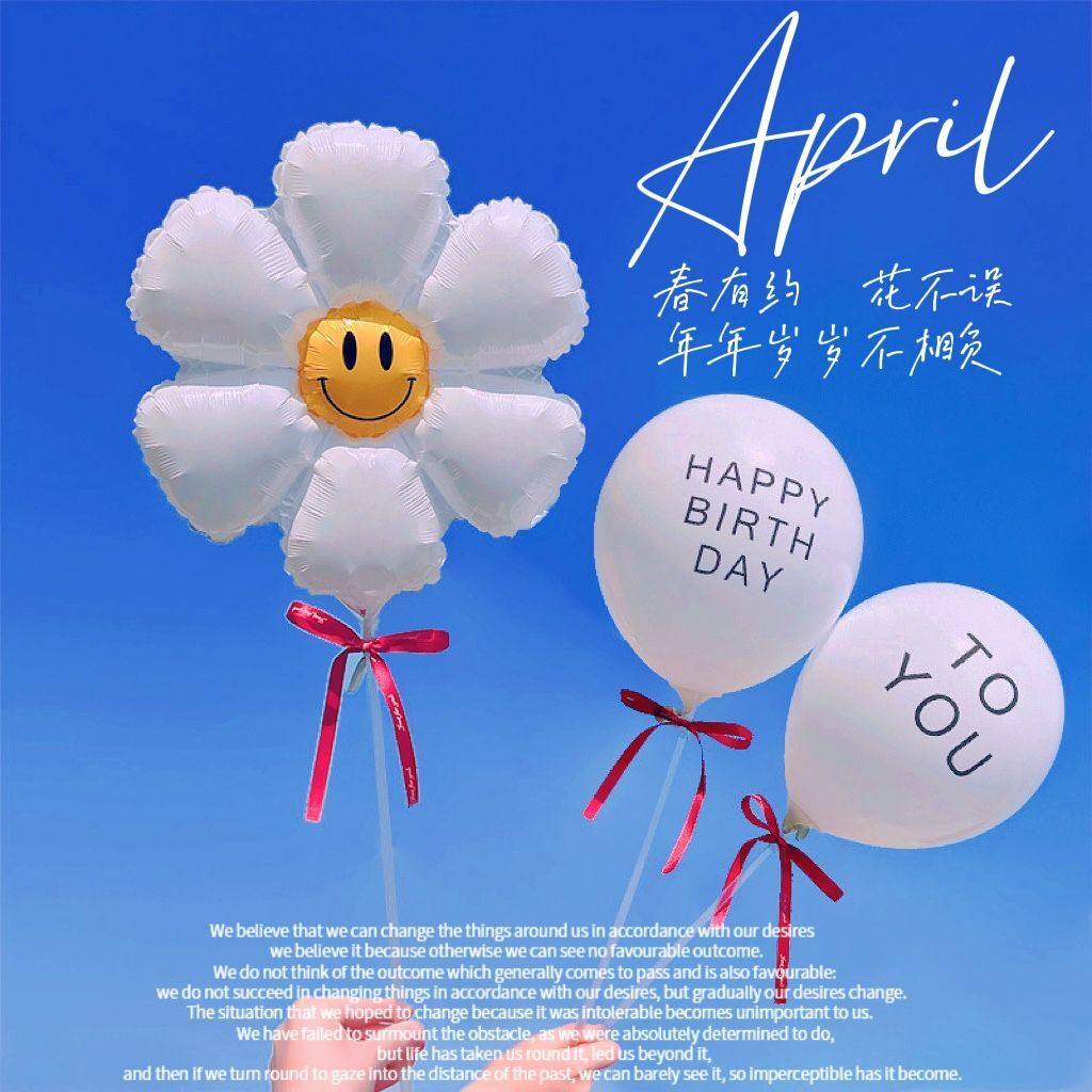 61 Children's Day photo props Handheld Balloon Bouquet Outdoor Birthday Decorations Laughs Face Birthday Balloon Advanced Sensation