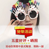 Освобождение