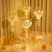 Custom Name Birthday Decoration Scene Placement Balloon Birthday Party Supplies Wave Ball Floating column ball midball