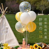 Birthday Party Picnic Prop Decoration Scene Arrangement Macaron Balloon Column Table Floating Children Love Balloons