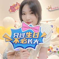 Birthday Photo Props Ins Hands Lift Birthday Kt Board Character Signs Atmosphere Decoration Scene Arrangement Party Supplies