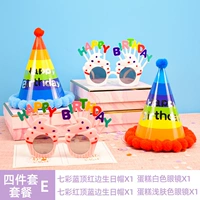 Сладкий комплект, 4 предмета