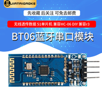 BT06 Bluetooth serial port module wireless transparent data transmission 51 MCU instead of HC-06 DIY compatible with UNO